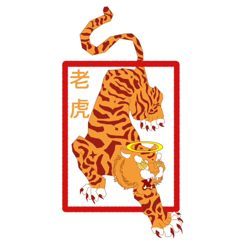 Hanko