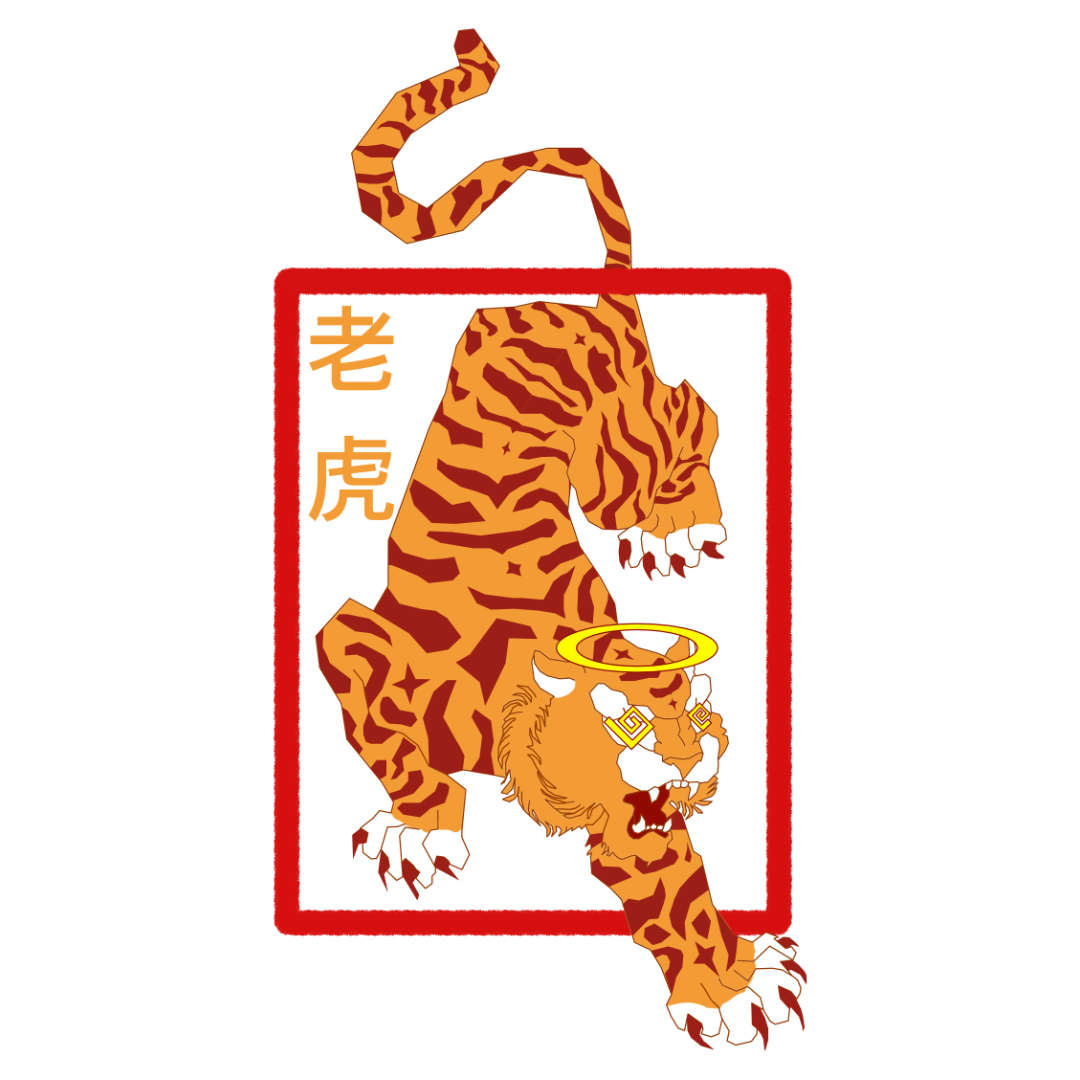 Hanko